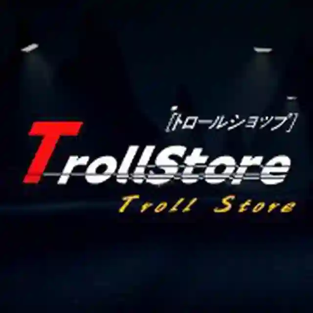 秋名山一路向北