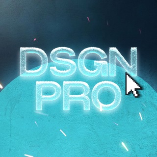 Dsgn Pro