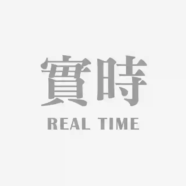 實時現場新聞直播（及 獨家實時消息）