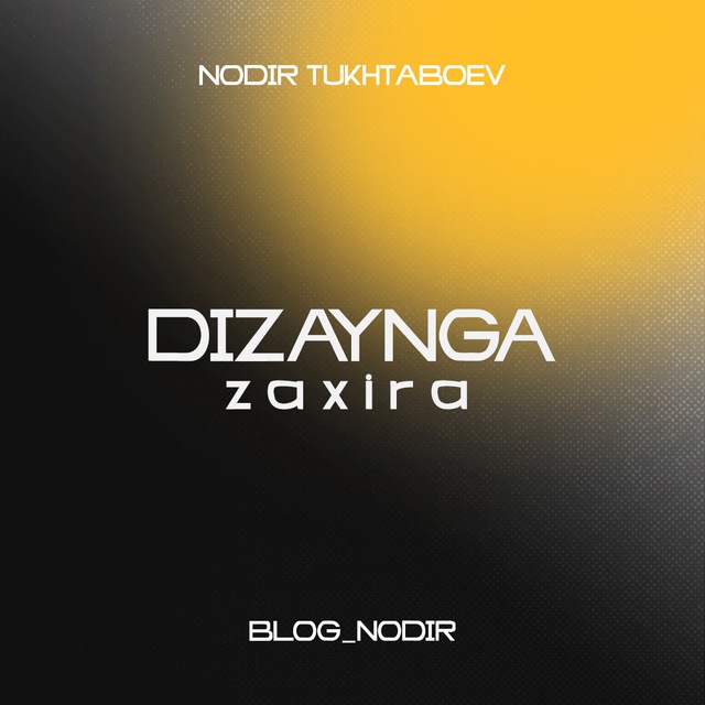 To the design | Reserve