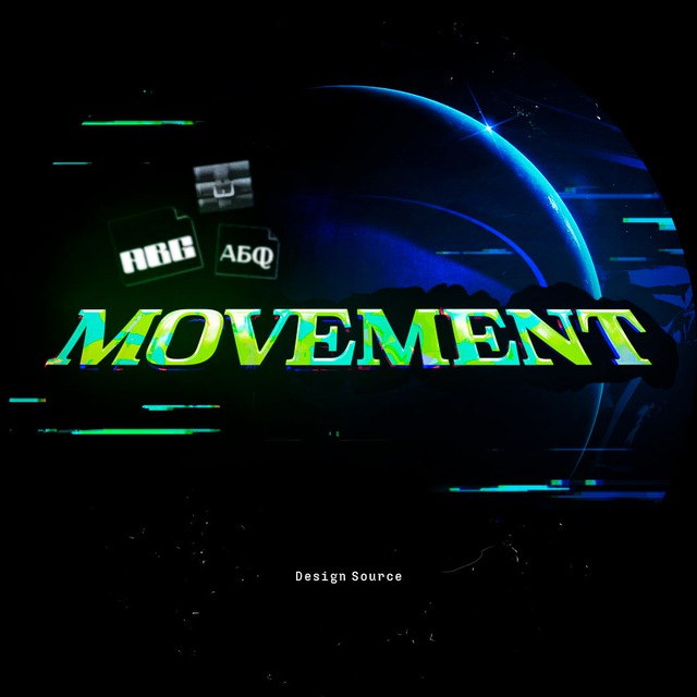 Movement — Design Source | Мувмент — Дизайн Ресурс